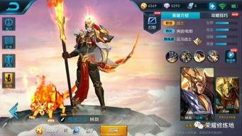 王者荣耀最新皮肤爆料特效,新皮肤特效惊艳亮相，炫酷视觉盛宴即将来袭！