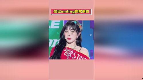 娱乐吃瓜宋雨琦,揭秘明星背后的故事 第1张 娱乐吃瓜宋雨琦,揭秘明星背后的故事 第1张