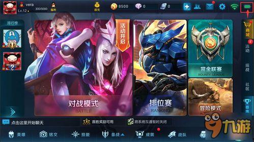 王者荣耀今日爆料,神秘角色即将登场，技能亮点抢先看！  第1张