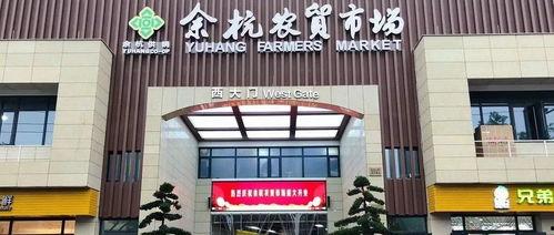 临平新闻爆料最新消息,重大事件引发社会关注! 第1张 临平新闻爆料最新消息,重大事件引发社会关注! 第1张