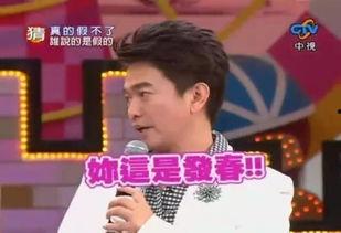 娱乐大事件最新爆料视频,最新爆料视频幕后真相大起底  第3张