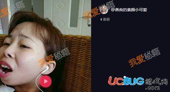 爆料花姐抖音是真的吗视频 第3张 爆料花姐抖音是真的吗视频 第3张