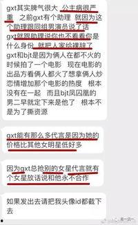泰安负面新闻爆料最新,揭露背后惊人真相，引发社会关注